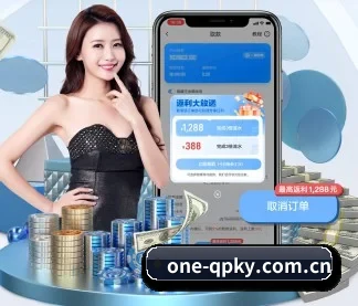 one-qpky.com.cn APP 界面